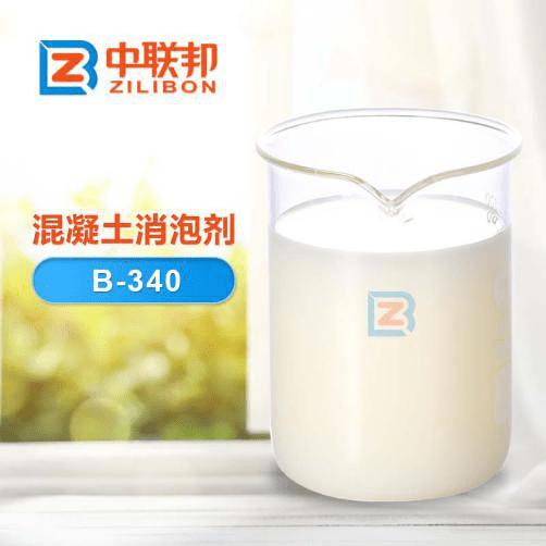 混凝土消泡劑試劑圖